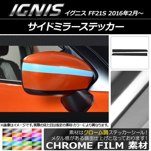 ɥߥ顼ƥå Ĵ  ˥ FF21S 2016ǯ2 ٤20顼 1å(2) AP-CRM1633