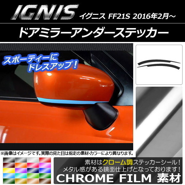ɥߥ顼ƥå Ĵ  ˥ FF21S 2016ǯ2 ٤20顼 1å(2) AP-CRM1634