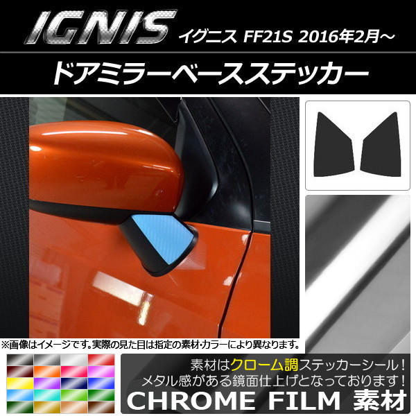 ɥߥ顼١ƥå Ĵ  ˥ FF21S 2016ǯ2 ٤20顼 1å(2) AP-CRM1635
