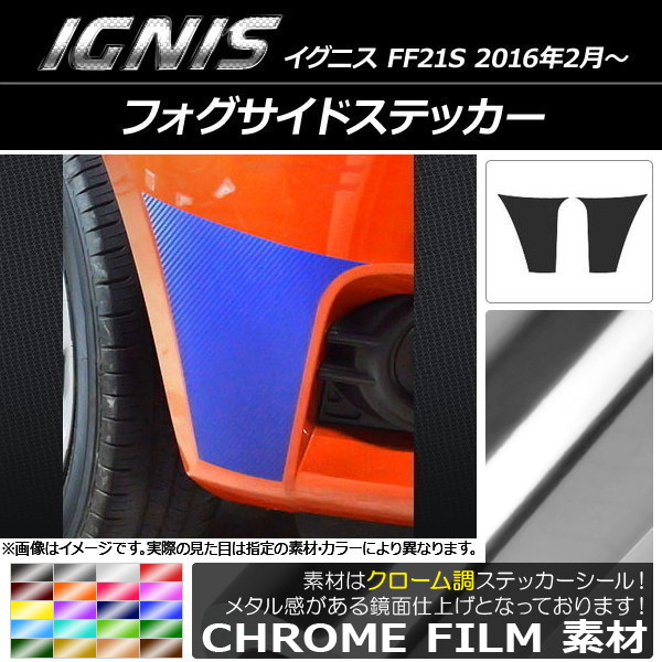 AP եɥƥå Ĵ  ˥ FF21S 2016ǯ2 ٤20顼 AP-CRM1638 1å(2)