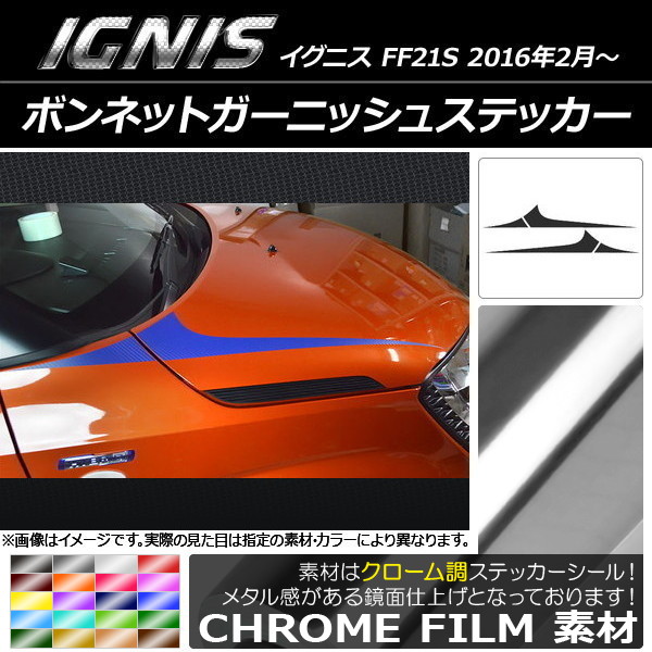 AP ܥͥåȥ˥å她ƥå Ĵ  ˥ FF21S 2016ǯ2 ٤20顼 AP-CRM1642 1å(4)