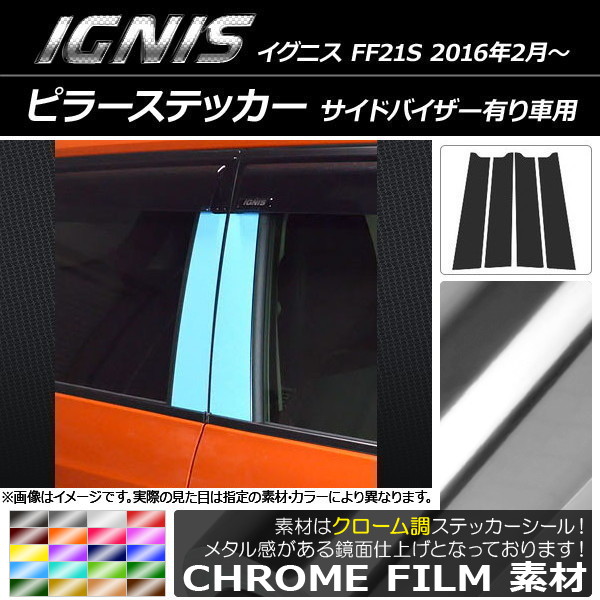 AP ԥ顼ƥå Ĵ  ˥ FF21S ɥХͭ 2016ǯ2 ٤20顼 AP-CRM1644 1å(4)