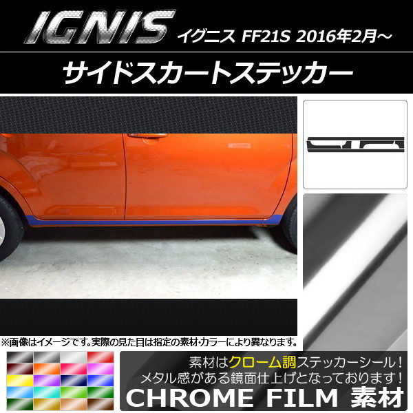 AP ɥȥƥå Ĵ  ˥ FF21S 2016ǯ2 ٤20顼 AP-CRM1645