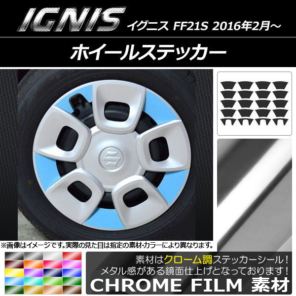 AP ۥ륹ƥå Ĵ  ˥ FF21S 2016ǯ2 ٤20顼 AP-CRM1651 1å(20)