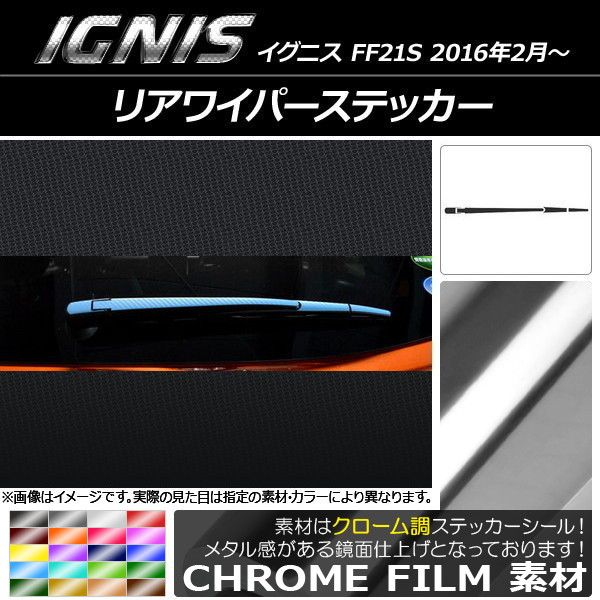 ꥢ磻ѡƥå Ĵ  ˥ FF21S 2016ǯ2 ٤20顼 AP-CRM1652