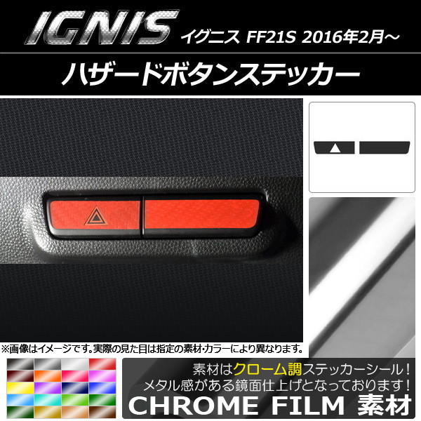 ϥɥܥ󥹥ƥå Ĵ  ˥ FF21S 2016ǯ2 ٤20顼 1å(2) AP-CRM1653