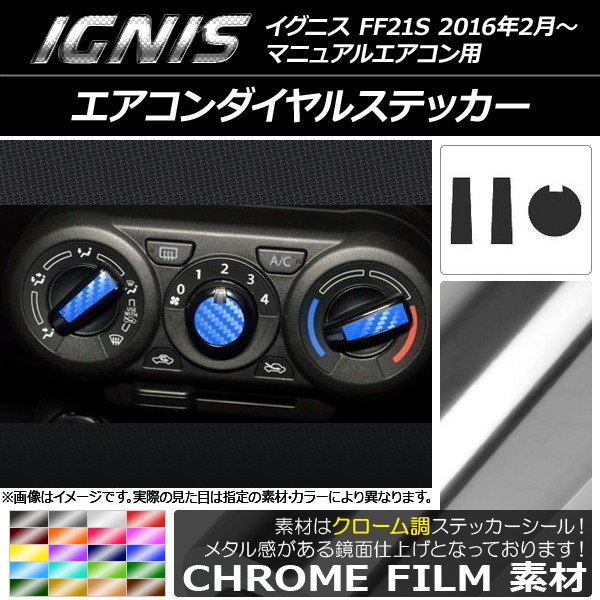 륹ƥå Ĵ  ˥ FF21S ޥ˥奢륨 2016ǯ2 ٤20顼 1å(3) AP-CRM1656