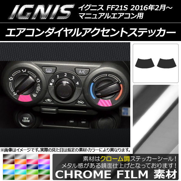 륢ȥƥå Ĵ  ˥ FF21S ޥ˥奢륨 2016ǯ2 ٤20顼 1å(2) AP-CRM1657