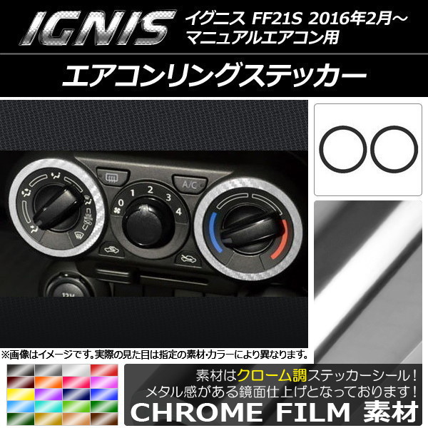󥰥ƥå Ĵ  ˥ FF21S ޥ˥奢륨 2016ǯ2 ٤20顼 1å(2) AP-CRM1658