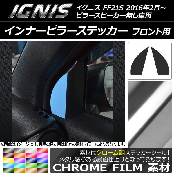 ʡԥ顼ƥå Ĵ ե  ˥ FF21S 2016ǯ2 ٤20顼 1å(2) AP-CRM1661