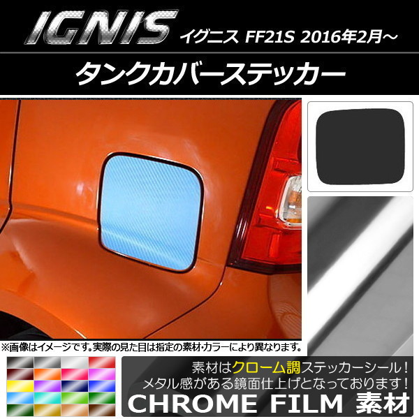 󥯥Сƥå Ĵ  ˥ FF21S 2016ǯ02 ٤20顼 AP-CRM1662