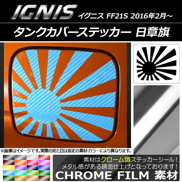 󥯥Сƥå Ĵ ϴ  ˥ FF21S 2016ǯ02 ٤20顼 AP-CRM1665