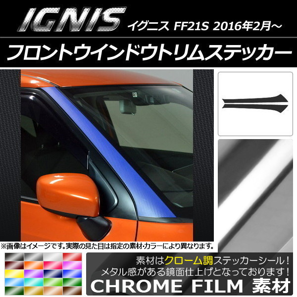 AP եȥɥȥॹƥå Ĵ  ˥ FF21S 2016ǯ02 ٤20顼 AP-CRM1666 1å(2)