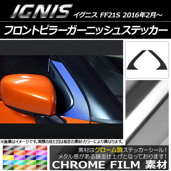 եȥԥ顼˥å她ƥå Ĵ  ˥ FF21S 2016ǯ02 ٤20顼 1å(2) AP-CRM1667