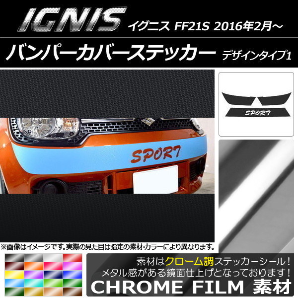 AP ХѡСƥå Ĵ ǥ󥿥1  ˥ FF21S 2016ǯ02 ٤20顼 AP-CRM1671