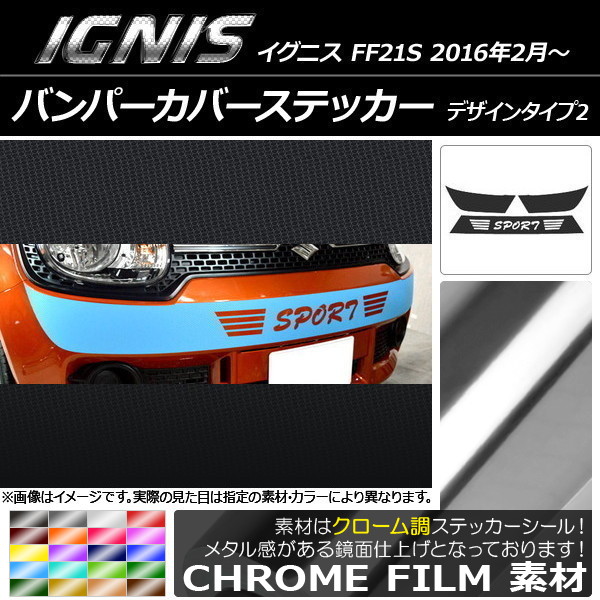 AP ХѡСƥå Ĵ ǥ󥿥2  ˥ FF21S 2016ǯ02 ٤20顼 AP-CRM1672