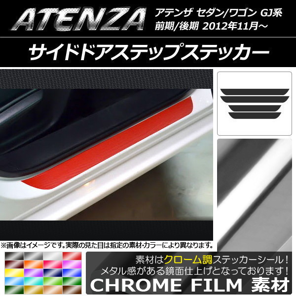 AP ɥɥƥåץƥå Ĵ ޥĥ ƥ󥶥/若 GJ / ٤20顼 AP-CRM1682 1å(4)