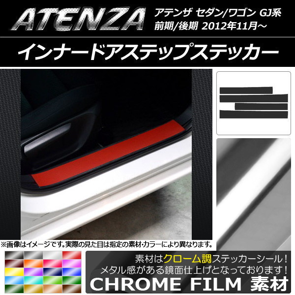 AP ʡɥƥåץƥå Ĵ ޥĥ ƥ󥶥/若 GJ / ٤20顼 AP-CRM1683 1å(4)