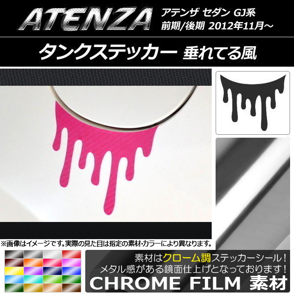 󥯥ƥå Ĵ Ƥ ޥĥ ƥ󥶥 GJ / ٤20顼 AP-CRM1685