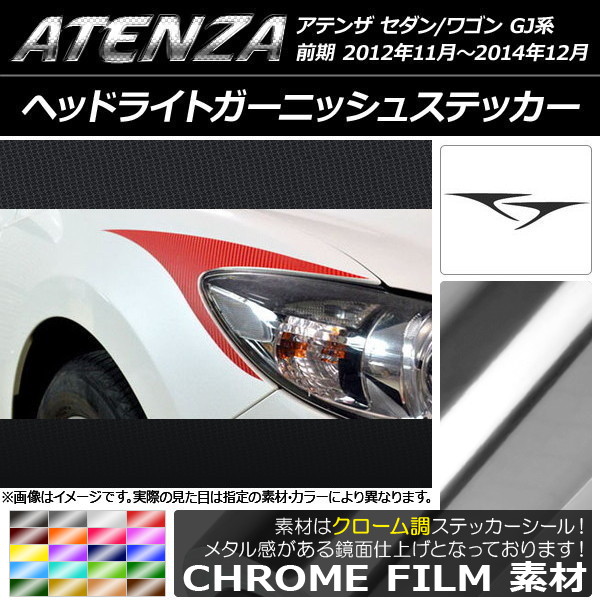 AP إåɥ饤ȥ˥å她ƥå Ĵ ޥĥ ƥ󥶥/若 GJ  ٤20顼 AP-CRM1690 1å(2)