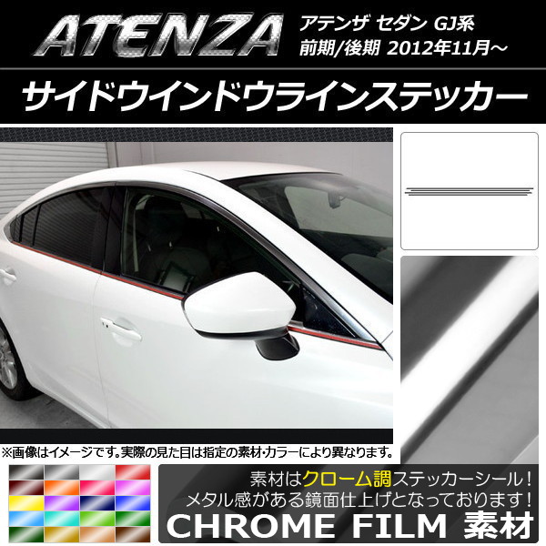 AP ɥɥ饤󥹥ƥå Ĵ ޥĥ ƥ󥶥 GJ / ٤20顼 AP-CRM1691 1å(4)