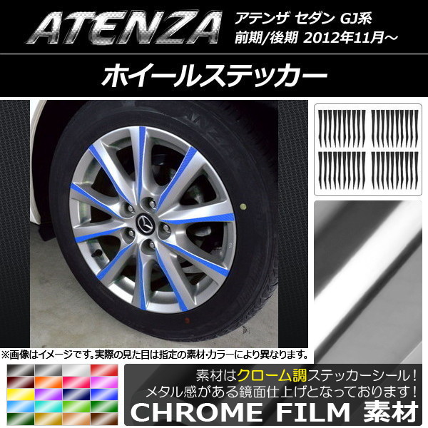 ۥ륹ƥå Ĵ ޥĥ ƥ󥶥 GJ / ٤20顼 1å(40) AP-CRM1692