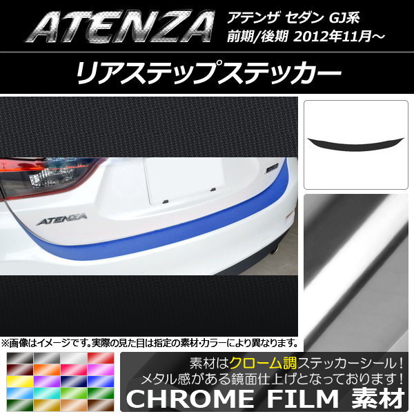 AP ꥢƥåץƥå Ĵ ޥĥ ƥ󥶥 GJ / ٤20顼 AP-CRM1696