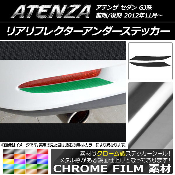 ꥢե쥯ƥå Ĵ ޥĥ ƥ󥶥 GJ / ٤20顼 1å(2) AP-CRM1698