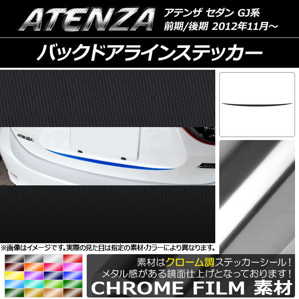 AP Хåɥ饤󥹥ƥå Ĵ ޥĥ ƥ󥶥 GJ / ٤20顼 AP-CRM1700