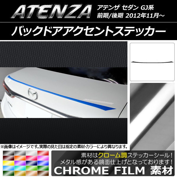 AP Хåɥȥƥå Ĵ ޥĥ ƥ󥶥 GJ / ٤20顼 AP-CRM1701