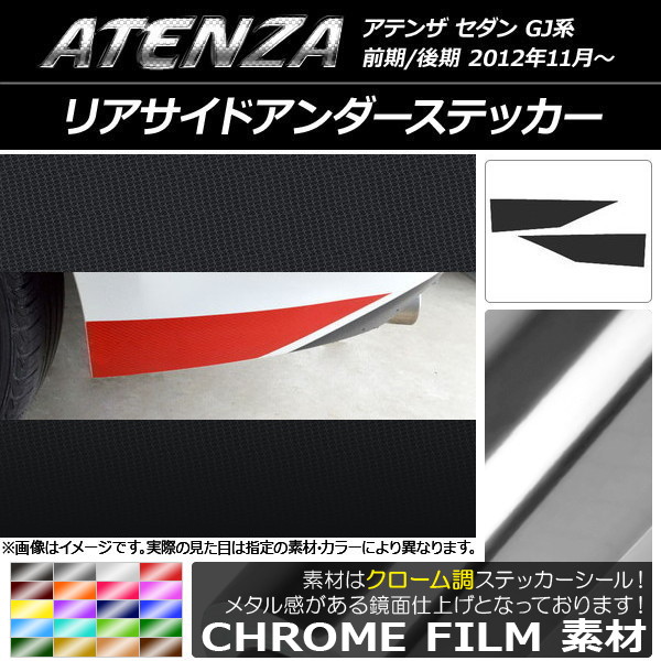 AP ꥢɥƥå Ĵ ޥĥ ƥ󥶥 GJ / ٤20顼 AP-CRM1703 1å(2)