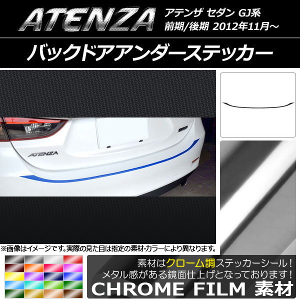 AP Хåɥƥå Ĵ ޥĥ ƥ󥶥 GJ / ٤20顼 AP-CRM1705