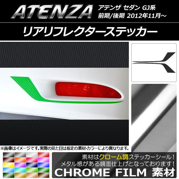 ꥢե쥯ƥå Ĵ ޥĥ ƥ󥶥 GJ / ٤20顼 1å(2) AP-CRM1706