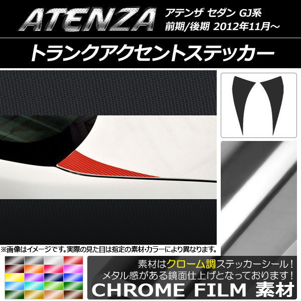 ȥ󥯥ȥƥå Ĵ ޥĥ ƥ󥶥 GJ / ٤20顼 1å(2) AP-CRM1710