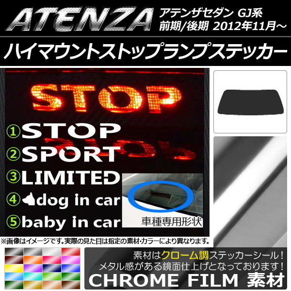AP ϥޥȥȥåץץƥå Ĵ ޥĥ ƥ󥶥 GJ / ٤20顼 ץ롼1 AP-CRM1715