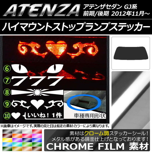 AP ϥޥȥȥåץץƥå Ĵ ޥĥ ƥ󥶥 GJ / ٤20顼 ץ롼2 AP-CRM1715