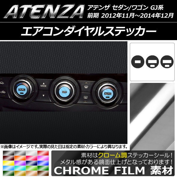 륹ƥå Ĵ ޥĥ ƥ󥶥/若 GJ  ٤20顼 1å(3) AP-CRM1716