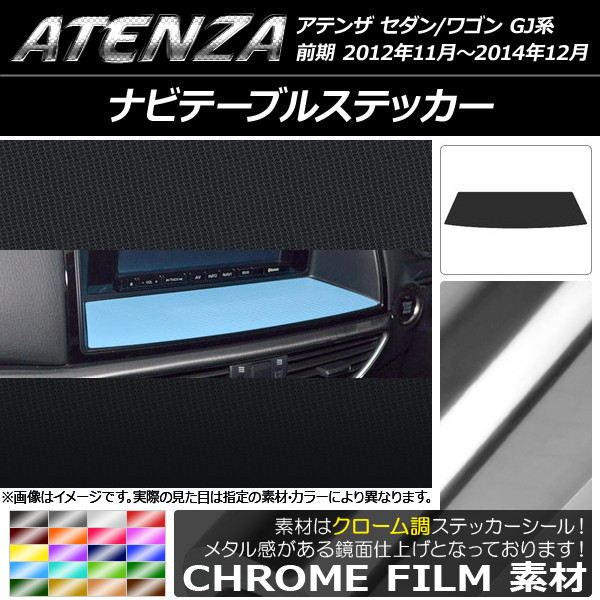 ʥӥơ֥륹ƥå Ĵ ޥĥ ƥ󥶥/若 GJ  ٤20顼 AP-CRM1718