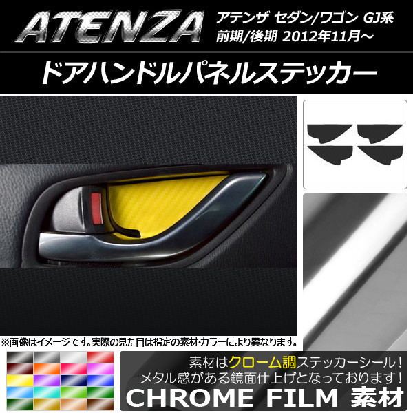 ɥϥɥѥͥ륹ƥå Ĵ ޥĥ ƥ󥶥/若 GJ / ٤20顼 1å(4) AP-CRM1723