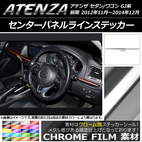 AP 󥿡ѥͥ饤󥹥ƥå Ĵ ޥĥ ƥ󥶥/若 GJ  ٤20顼 AP-CRM1724 1å(2)