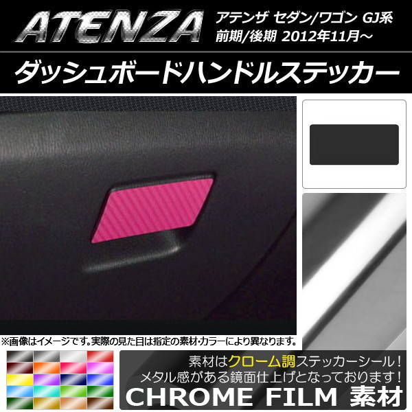 åܡɥϥɥ륹ƥå Ĵ ޥĥ ƥ󥶥/若 GJ / ٤20顼 AP-CRM1725