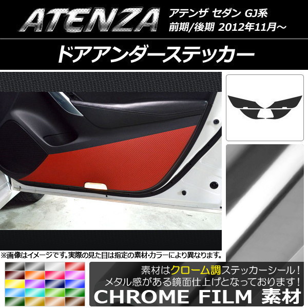 AP ɥƥå Ĵ ޥĥ ƥ󥶥 GJ / ٤20顼 AP-CRM1726 1å(4)