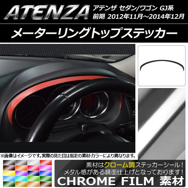 AP ᡼󥰥ȥåץƥå Ĵ ޥĥ ƥ󥶥/若 GJ  ٤20顼 AP-CRM1728
