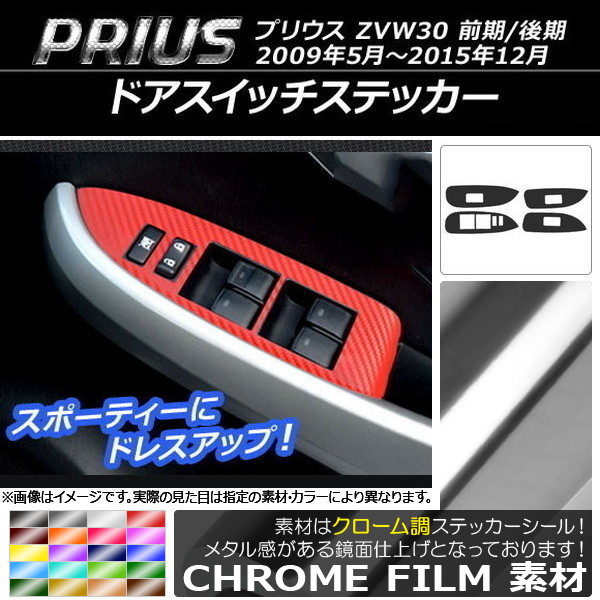 ɥåƥå Ĵ ȥ西 ץꥦ ZVW30 / 2009ǯ052015ǯ12 ٤20顼 1å(4) AP-CRM172