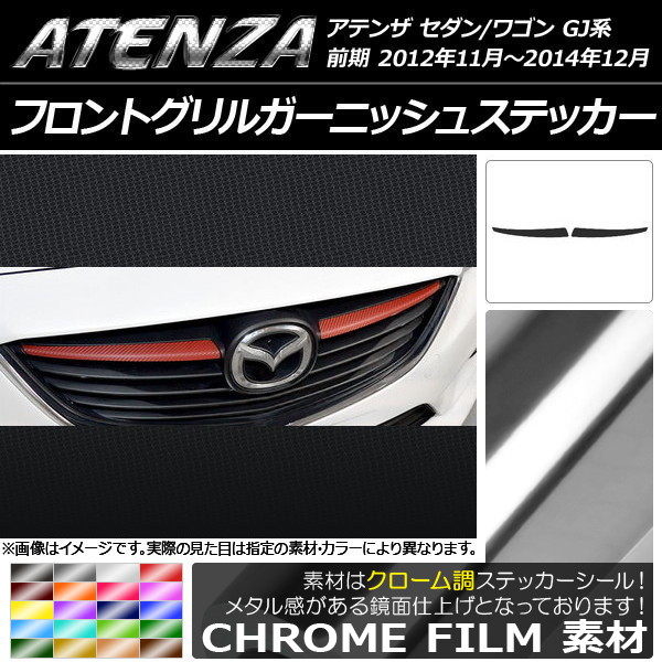 AP եȥ륬˥å她ƥå Ĵ ޥĥ ƥ󥶥/若 GJ  ٤20顼 AP-CRM1733 1å(2)