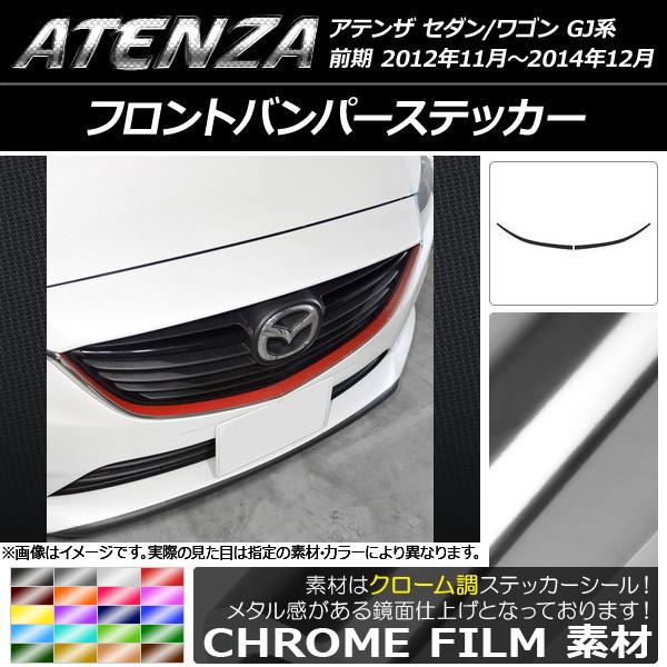 AP եȥХѡƥå Ĵ ޥĥ ƥ󥶥/若 GJ  ٤20顼 AP-CRM1738 1å(2)