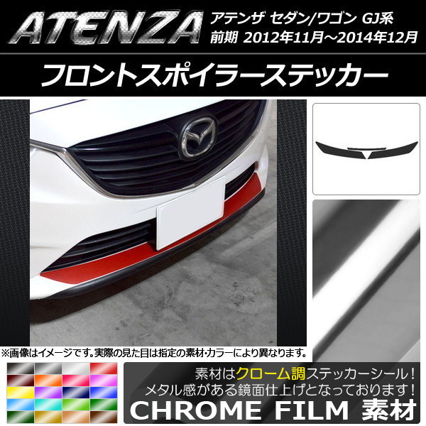 AP եȥݥ顼ƥå Ĵ ޥĥ ƥ󥶥/若 GJ  ٤20顼 AP-CRM1741