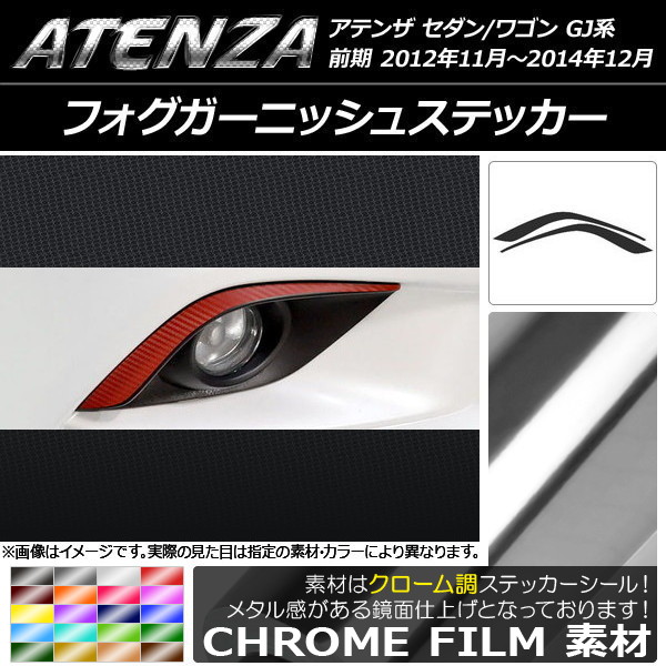AP ե˥å她ƥå Ĵ ޥĥ ƥ󥶥/若 GJ  ٤20顼 AP-CRM1744 1å(2)