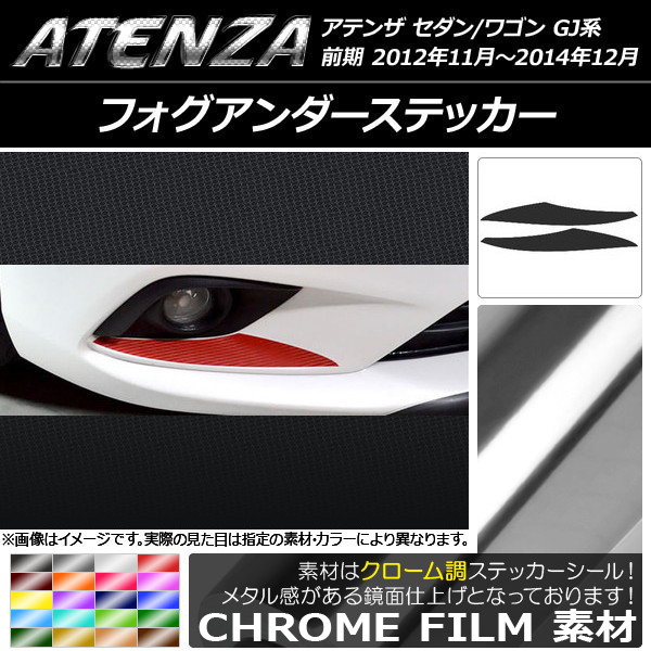 AP եƥå Ĵ ޥĥ ƥ󥶥/若 GJ  ٤20顼 AP-CRM1745 1å(2)