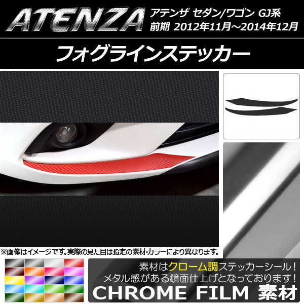 AP ե饤󥹥ƥå Ĵ ޥĥ ƥ󥶥/若 GJ  ٤20顼 AP-CRM1746 1å(2)